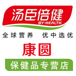 康圆保健品专营店