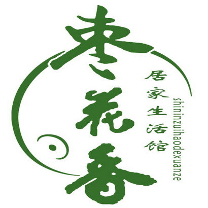 枣花香草柳编工艺品