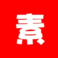 留着1988