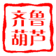 齐鲁葫芦工艺