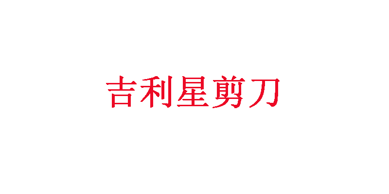 youxiangping