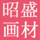 梓城2007