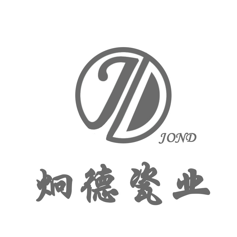 炯德瓷业