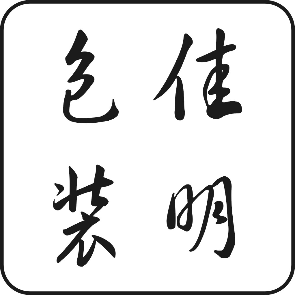 sijinmin