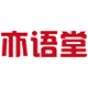 亦语堂食品专营店