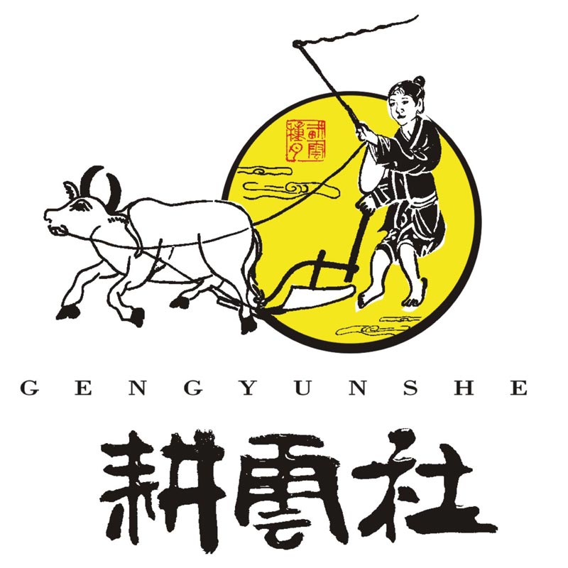 耕云文化发展有限公司
