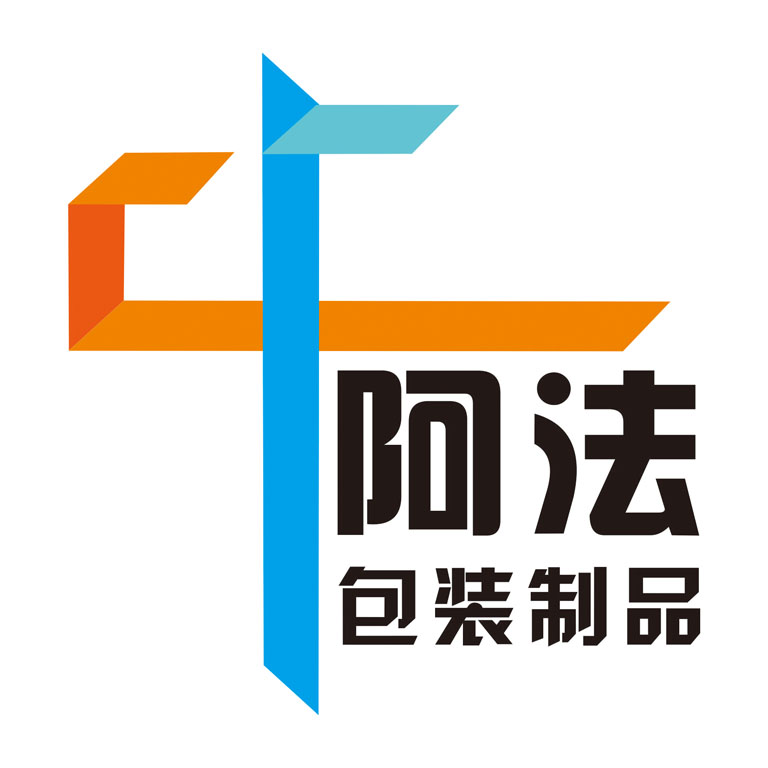 义乌阿法包装
