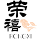 荣禧旗舰店
