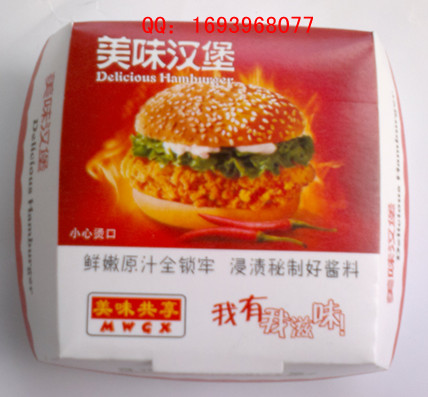 家进纸塑用品批发
