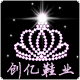 樱桃小源子99