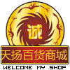辰雨亢舟