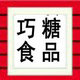 依依时尚折扣精品店