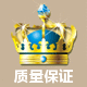 诚信裕泽