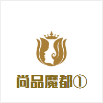 时尚魔都工厂店