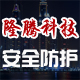 隆腾科技96100