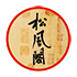 笨笨熊爱竹