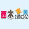 西木小雪
