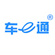 车e通旗舰店