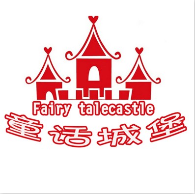 三洪进出口