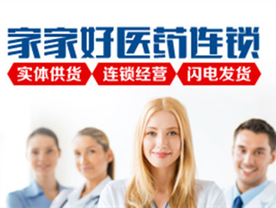 药通天下999