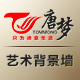 唐梦旗舰店