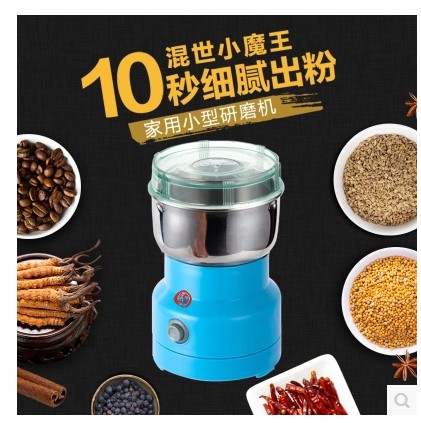 明权电子商务