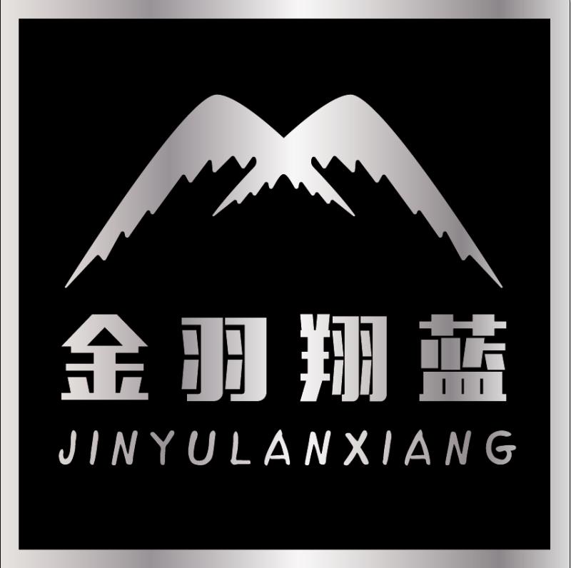 金羽翔蓝办公专营店