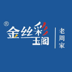 阿勒泰周斌