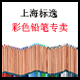 标逸办公专营店