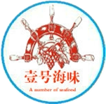 壹号海味
