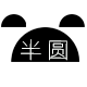 宋程丹丹