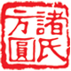 时尚针织世家