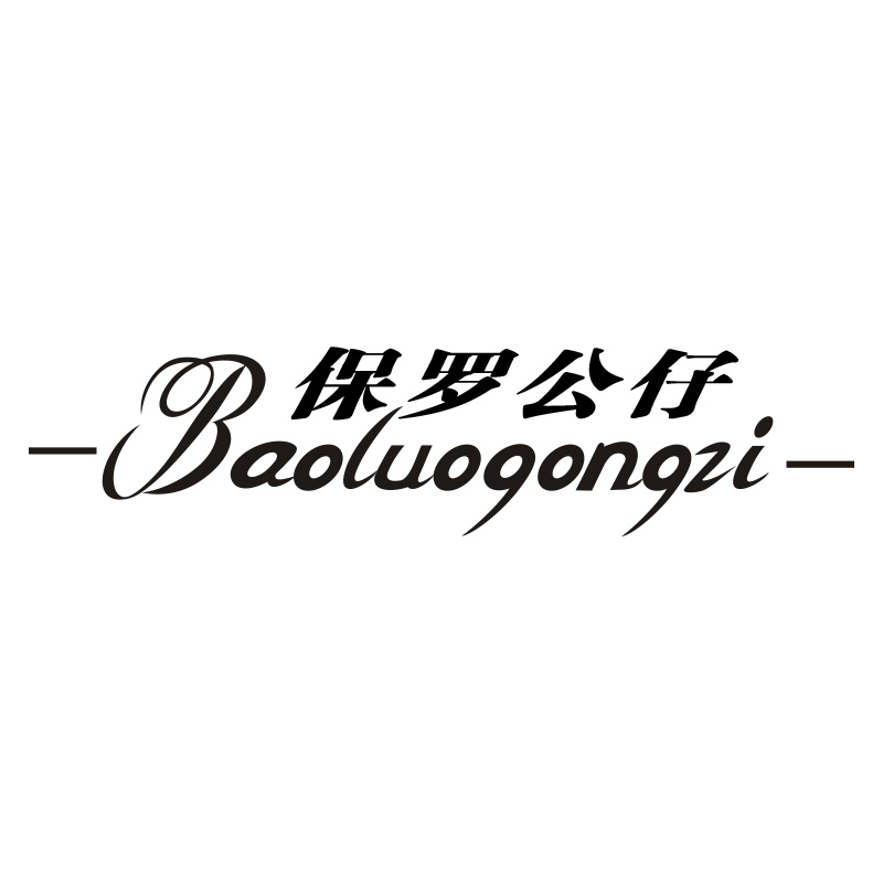 保罗公仔旗舰店