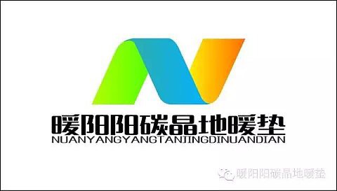 暖阳阳碳晶地暖垫