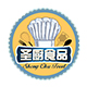 广州圣厨食品有限公司