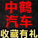 疯狂的石头201203