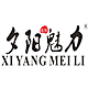 陈悦200802