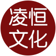 凌恒文化有限公司