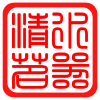 清水茗器