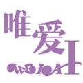 风信子的美丽v