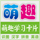 冰晶泪蝶