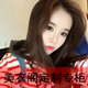 微微一笑888倾城