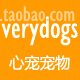 verydogs