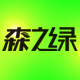 森之绿旗舰店
