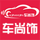 华美通车品专营店