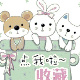 韩品优社