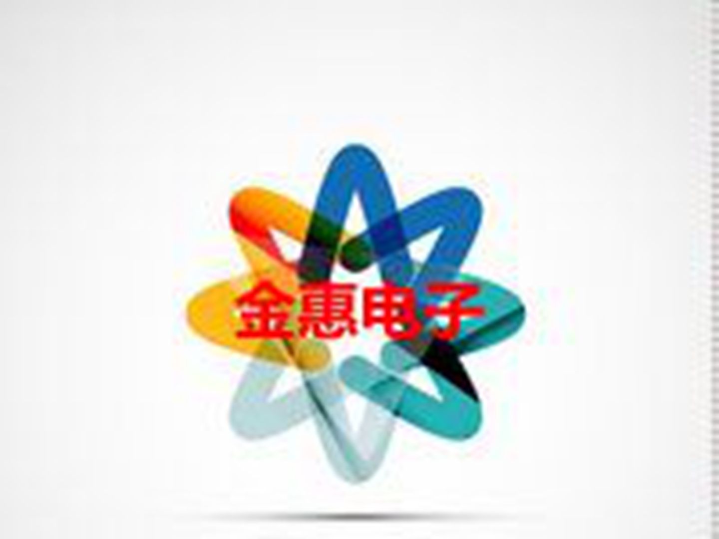 添添实业8