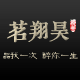 独普茶叶专营店