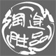 suv途胜