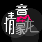 情意朦胧成人用品专营店